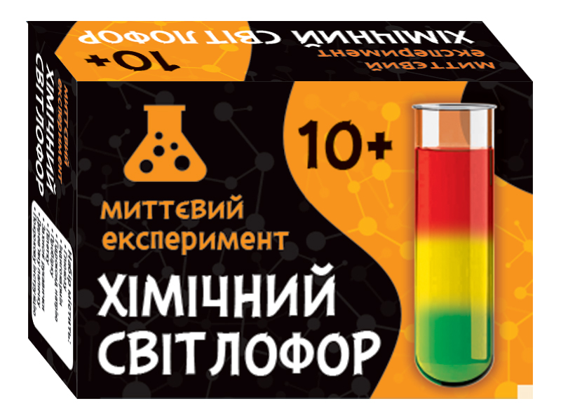 Научная игра «Химический светофор»