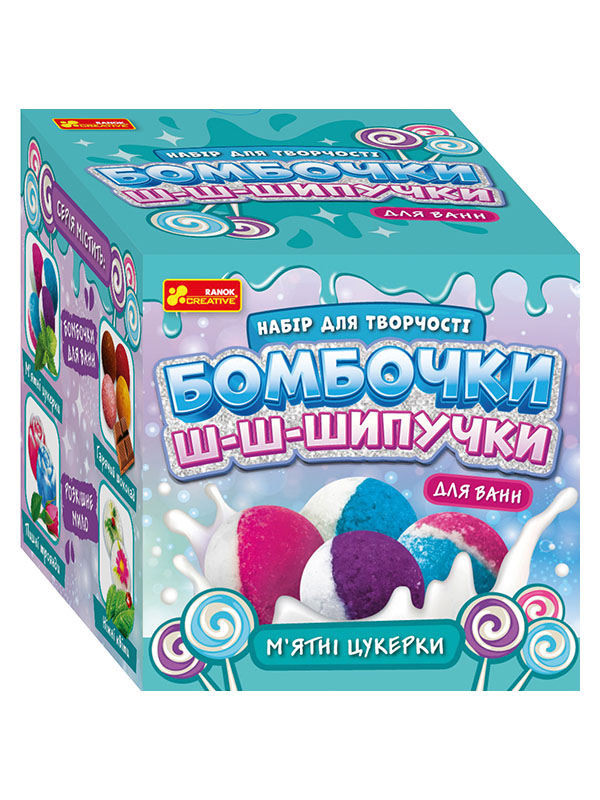 Бомбочки шипучки «Мятные конфеты»