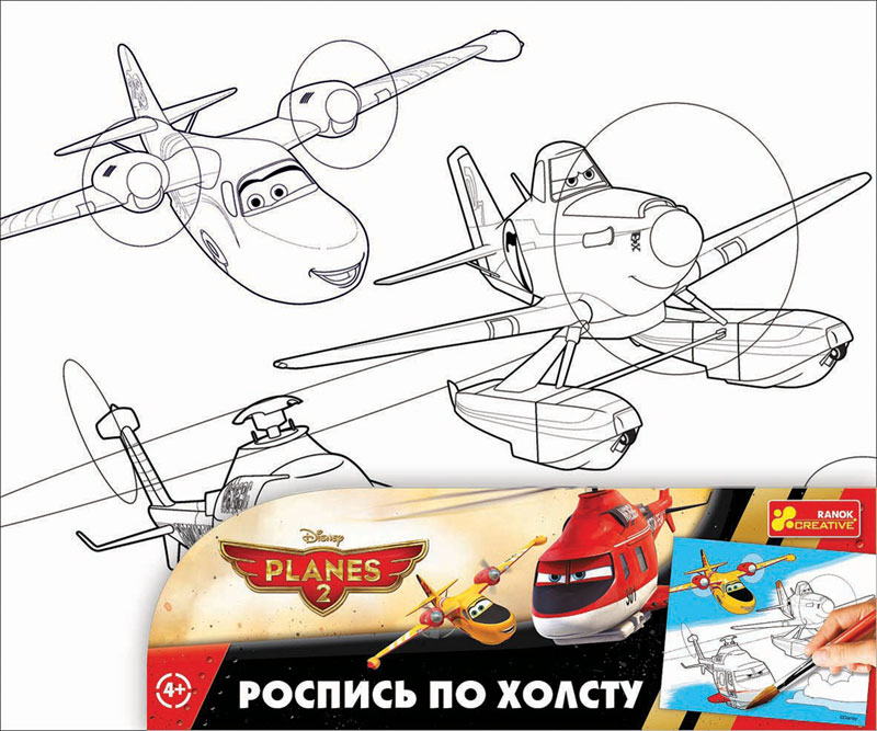 Роспись по холсту Самолеты