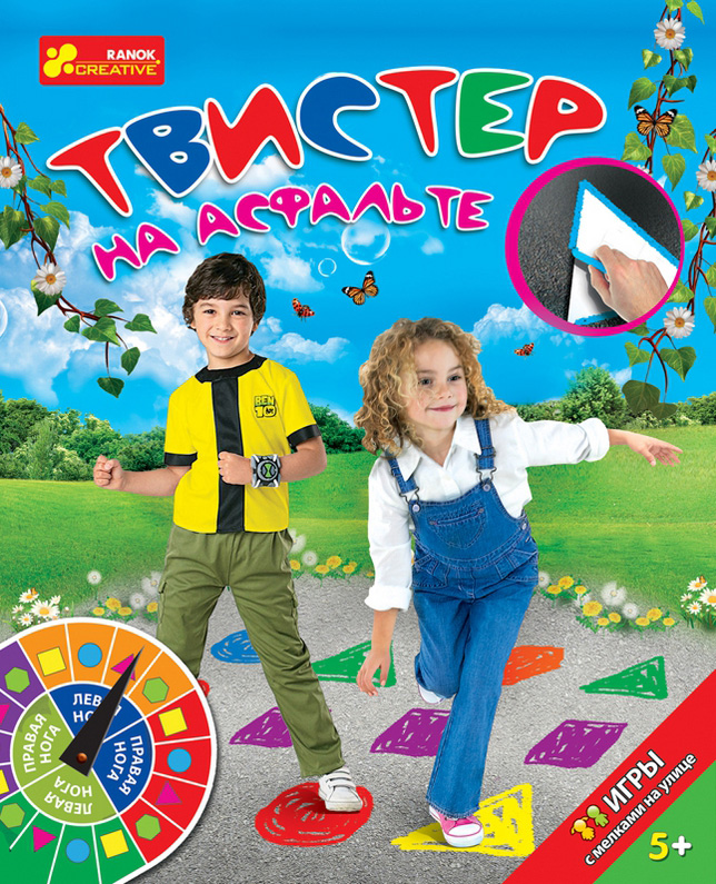 Ігри на вулиці «Твістер на асфальті»