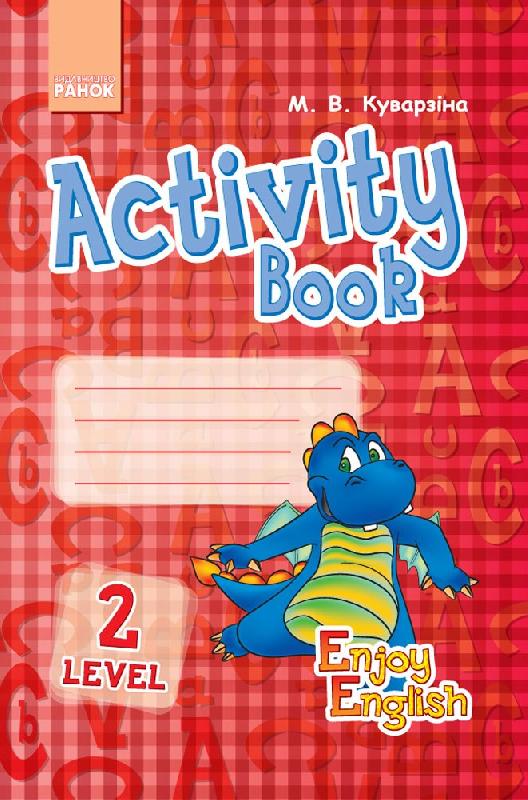 АНГЛ.мова. Enjoy English. Activity Book. Level 2.   (Дракон)