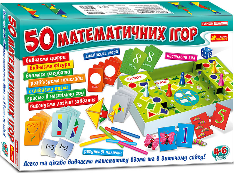 Набір для ігор і навчання «Великий набір 50 математичних ігор»