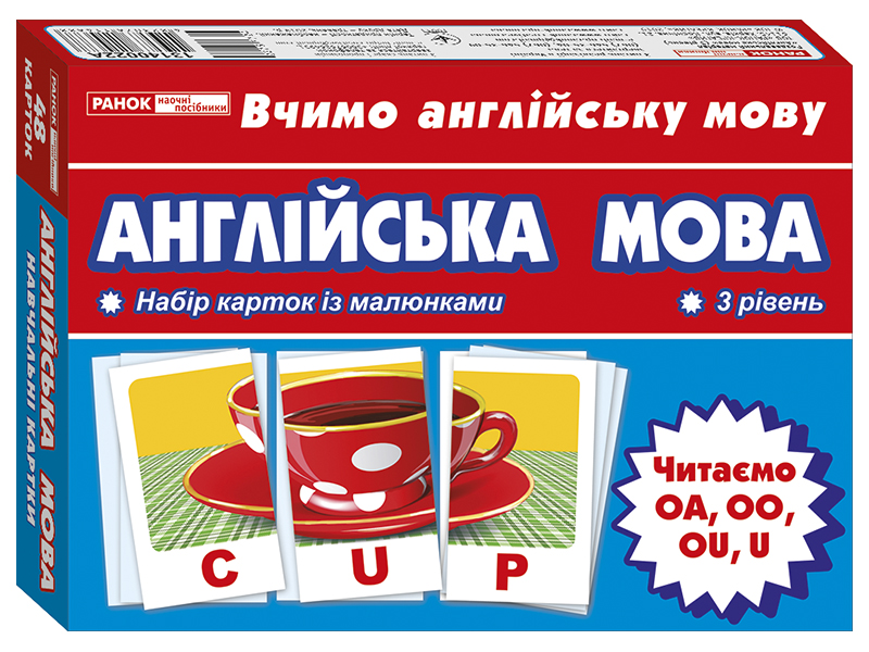 Комплект карток. Англійська мова. Читаємо U, OA, OU, OO
