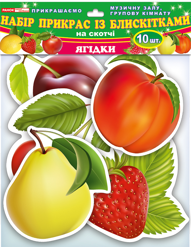 Набір для оформлення кімнати «Фрукти»
