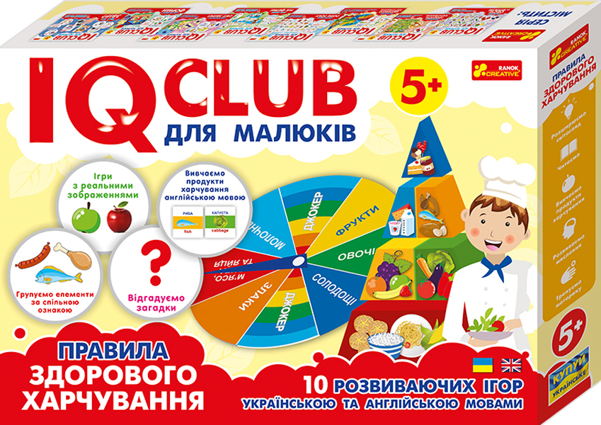 Навчальні пазли. Розвага з навчанням. Здорове харчування IQ-club