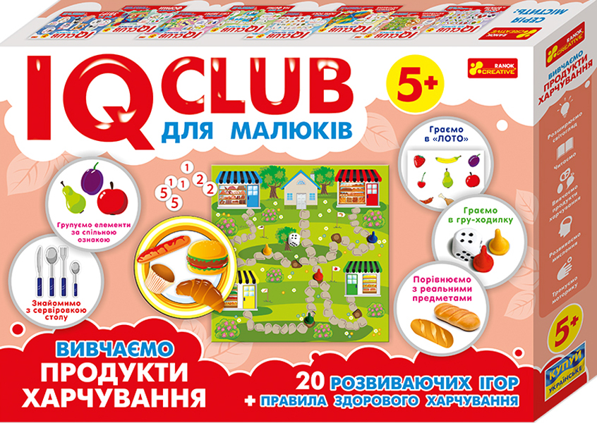 Навчальні пазли «Вивчаємо продукти IQ-club» 