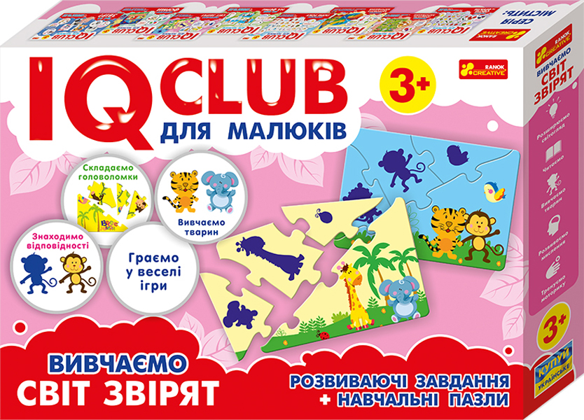 Навчальні пазли «Вивчаємо світ звірят IQ-club»