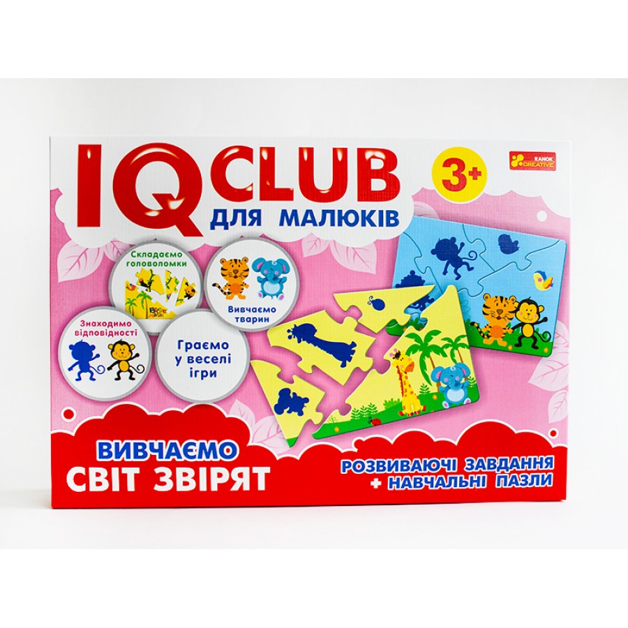 Навчальні пазли «Вивчаємо світ звірят IQ-club» - фото Ранок Креатив