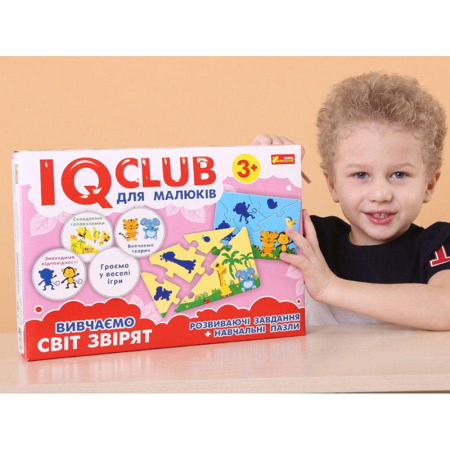 Навчальні пазли «Вивчаємо світ звірят IQ-club» - фото Ранок Креатив