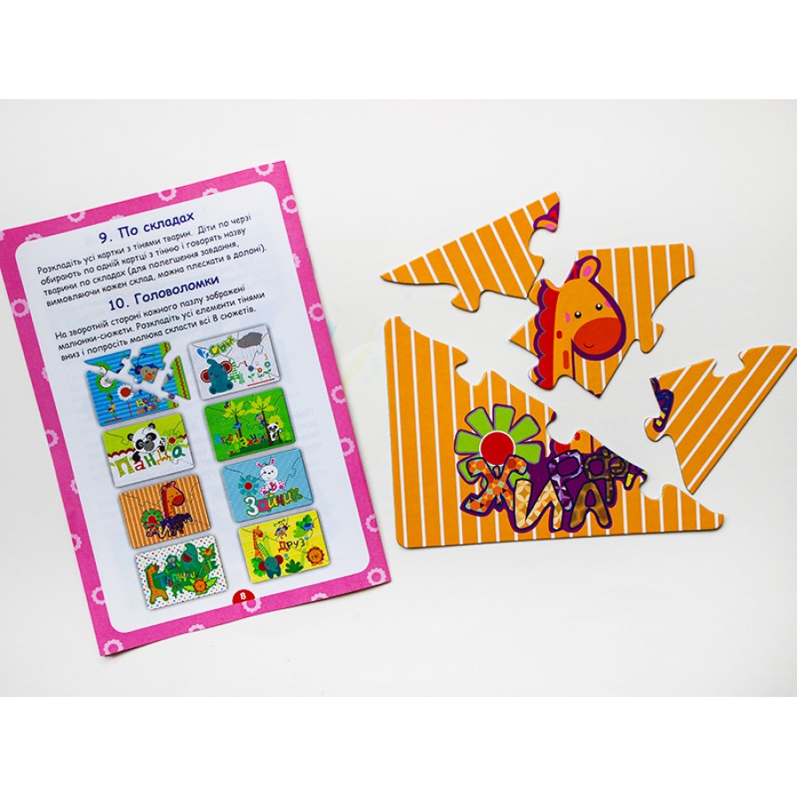 Навчальні пазли «Вивчаємо світ звірят IQ-club» - фото Ранок Креатив