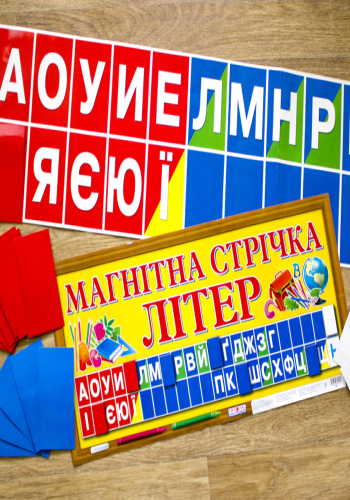 Магнітна стрічка «Літери» - фото Ранок Креатив