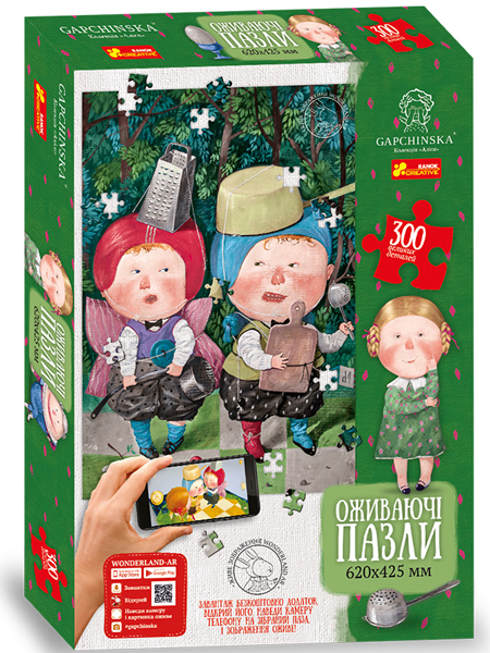 Пазли Аліса в задзеркаллі ( 300 деталей) Гапчинська