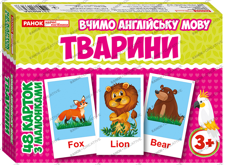 Комплект карток для вивчення англійської «Тварини»