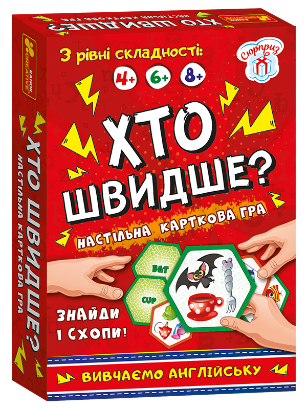 Настольная игра «Кто быстрее?»
