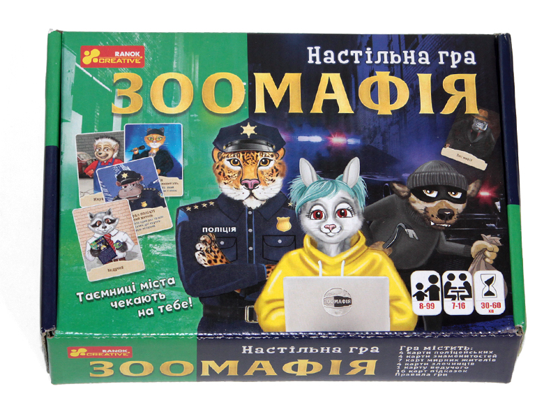 Настольная игра Зоомафия - фото Ранок Креатив