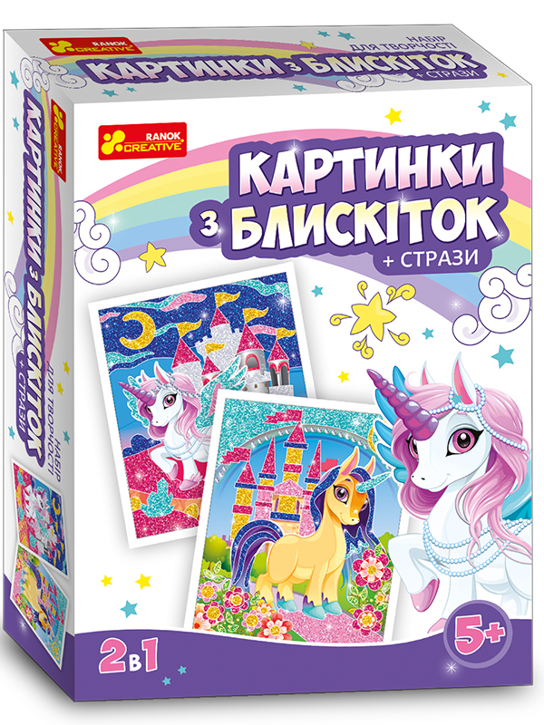 Картинка из глитера «Единорожки» - фото Ранок Креатив