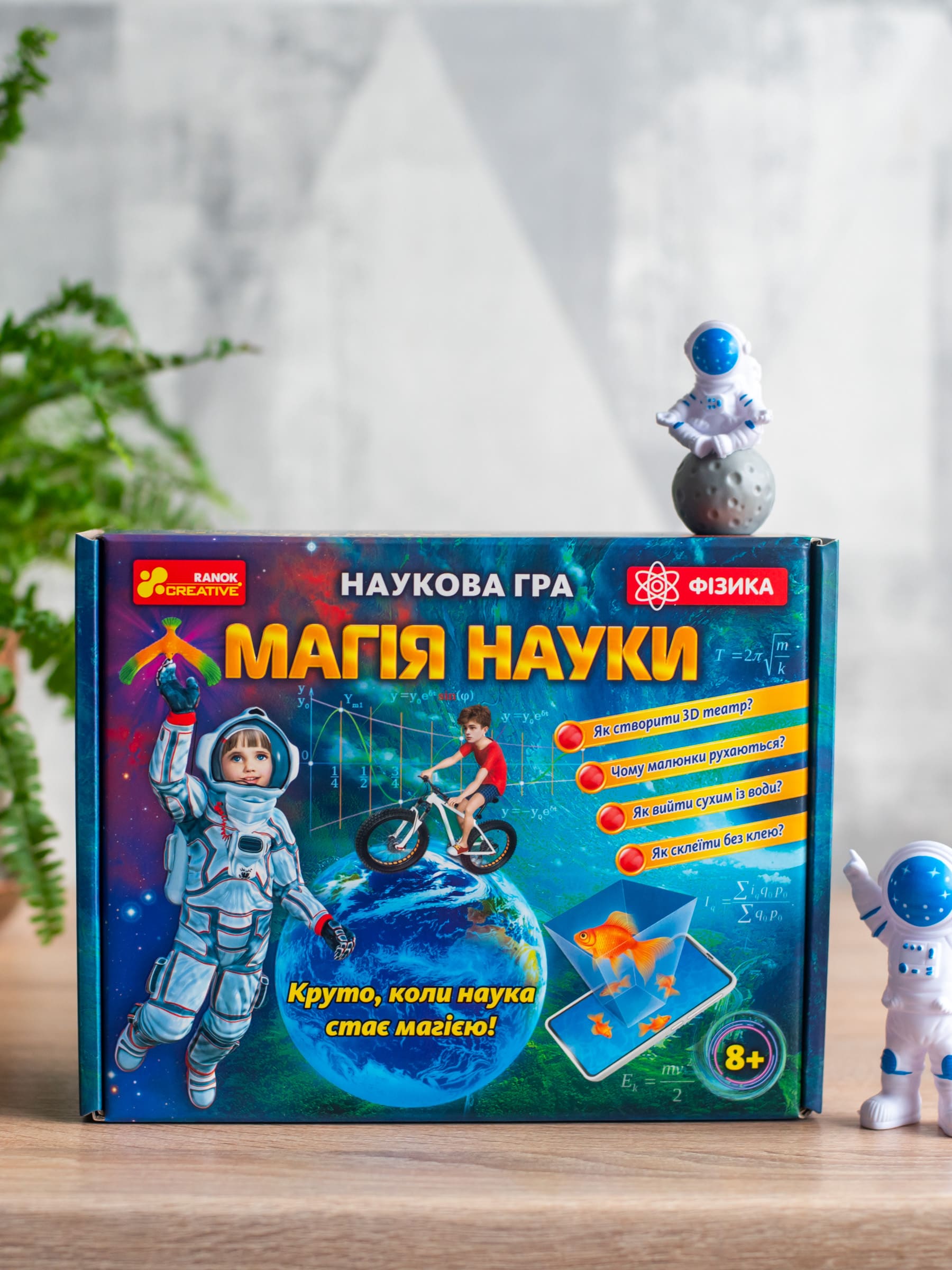 Наукова гра «Магія науки. Фізика» - фото Ранок Креатив