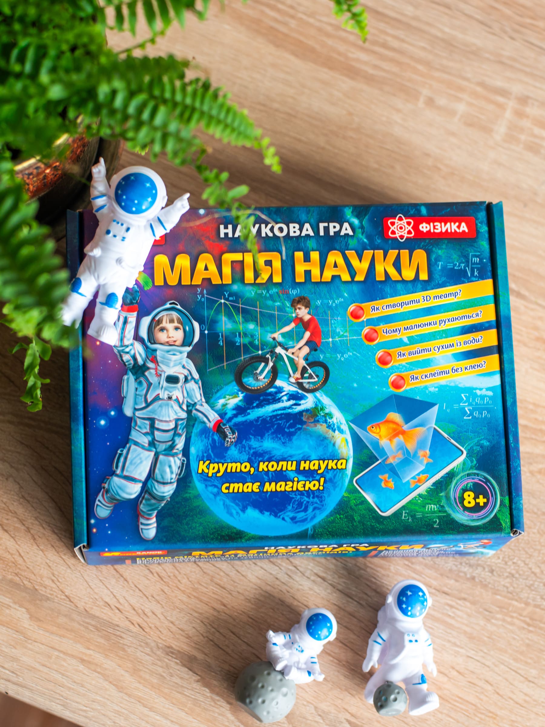 Наукова гра «Магія науки. Фізика» - фото Ранок Креатив
