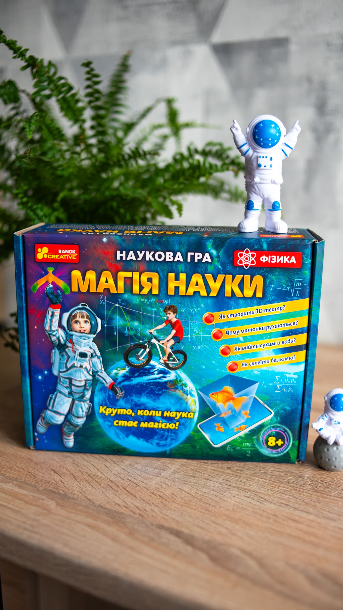 Наукова гра «Магія науки. Фізика» - фото Ранок Креатив