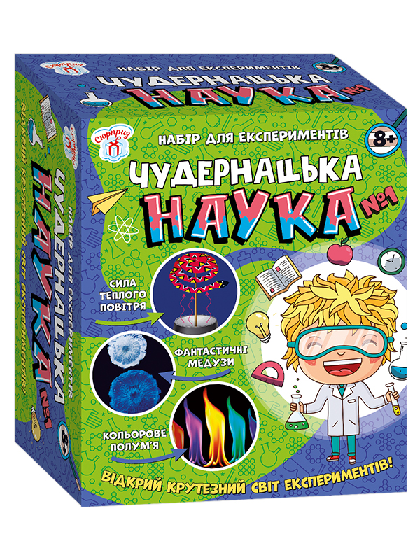 Наукова гра «Чудернацька наука №1»
