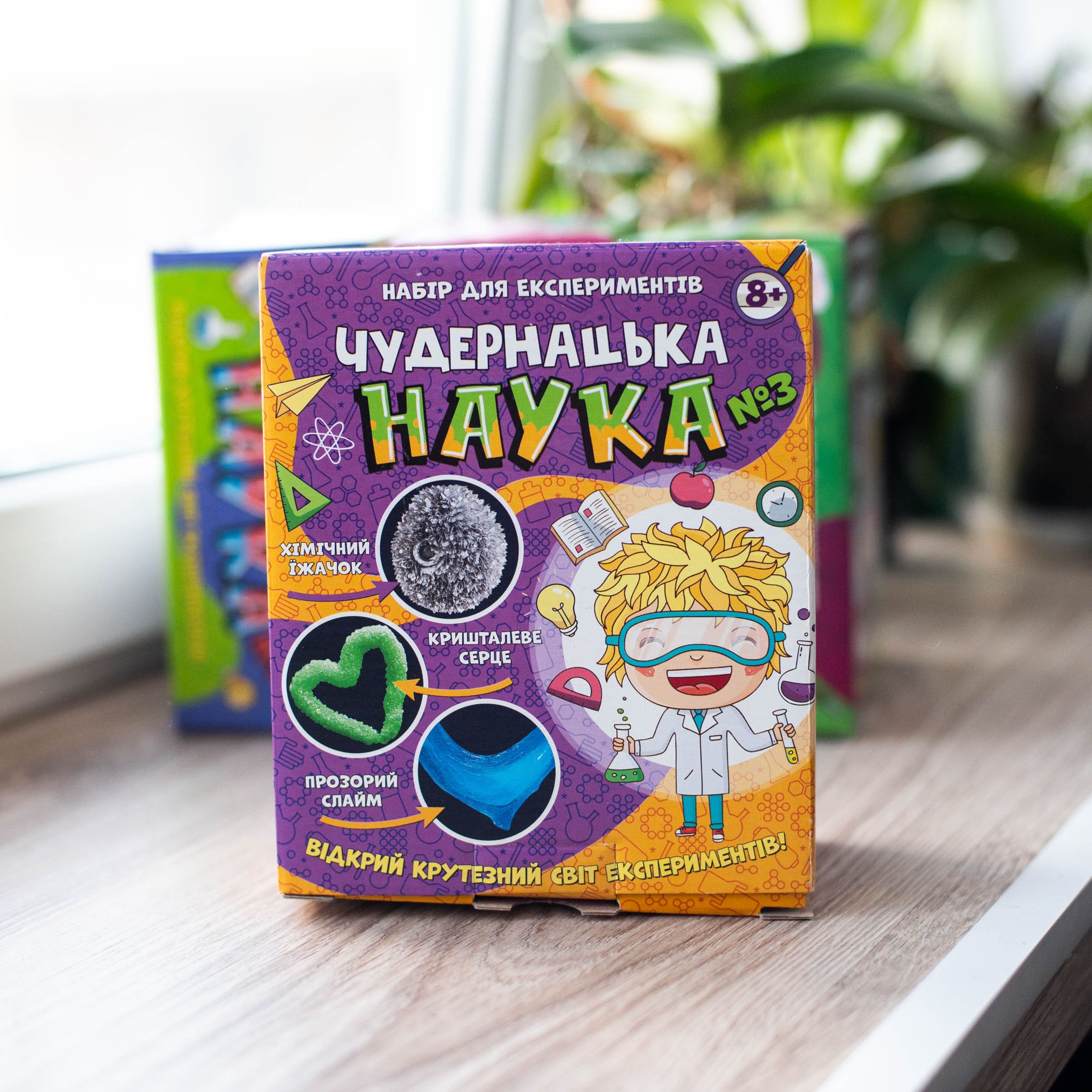 Наукова гра «Чудернацька наука №3» - фото Ранок Креатив