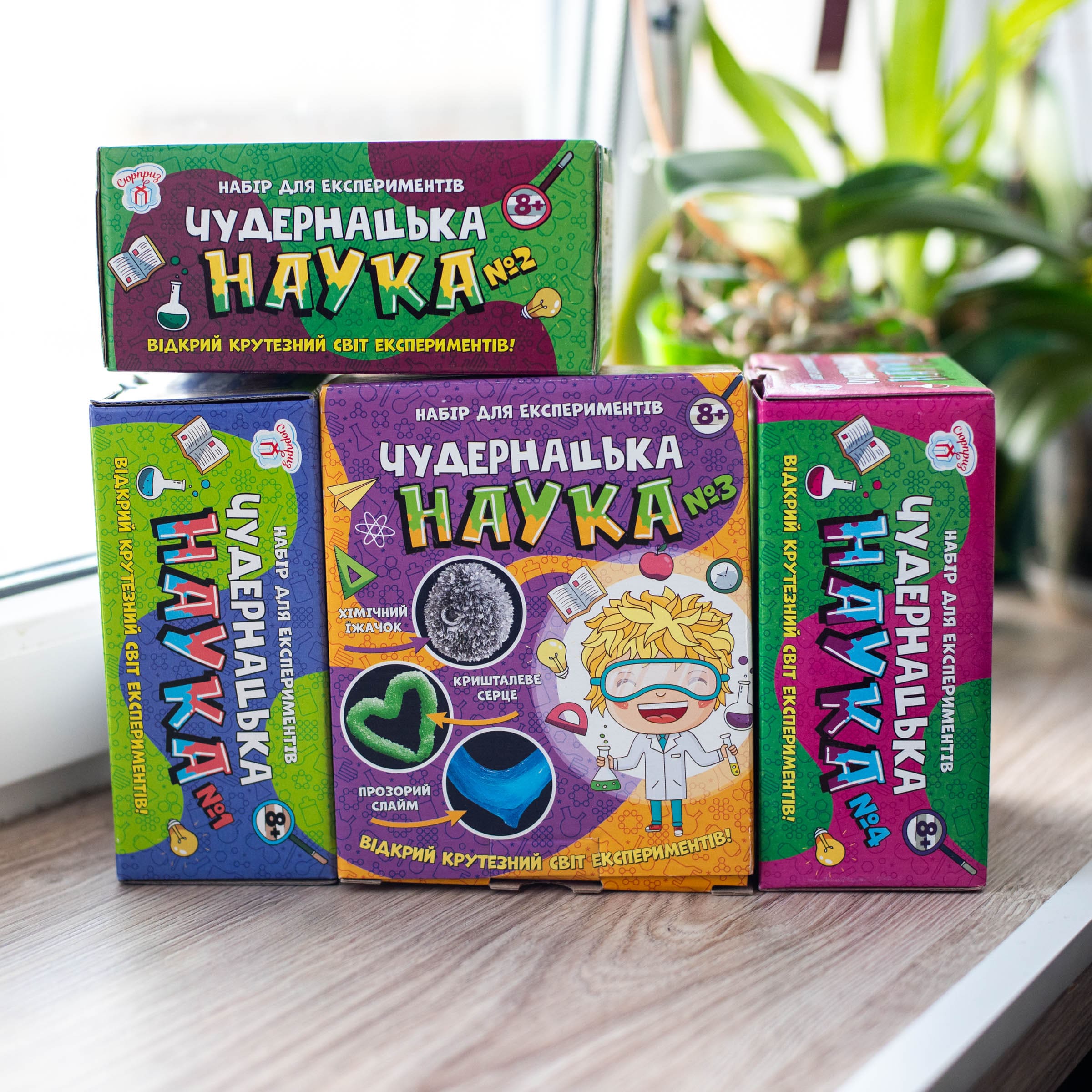 Наукова гра «Чудернацька наука №3» - фото Ранок Креатив