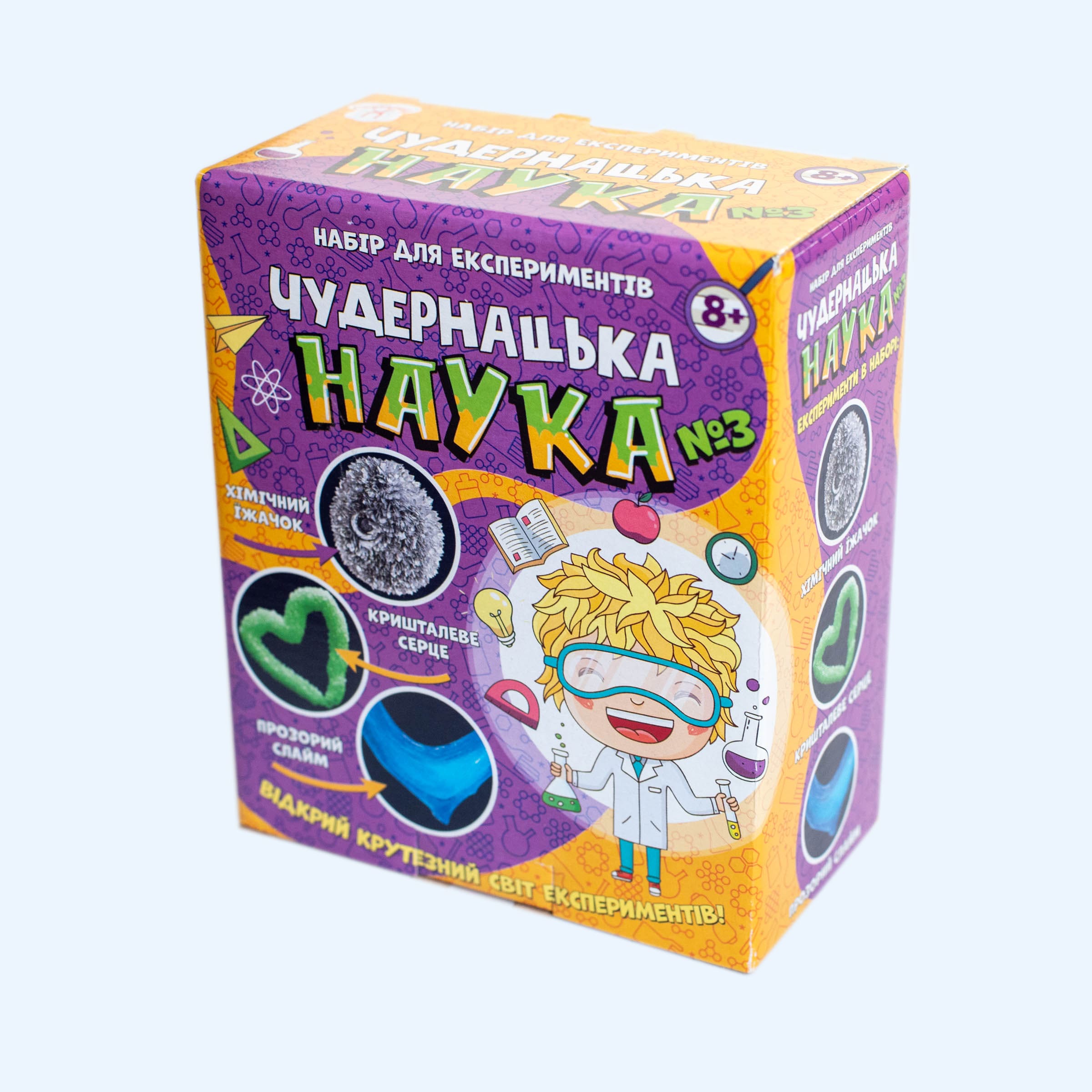 Наукова гра «Чудернацька наука №3» - фото Ранок Креатив