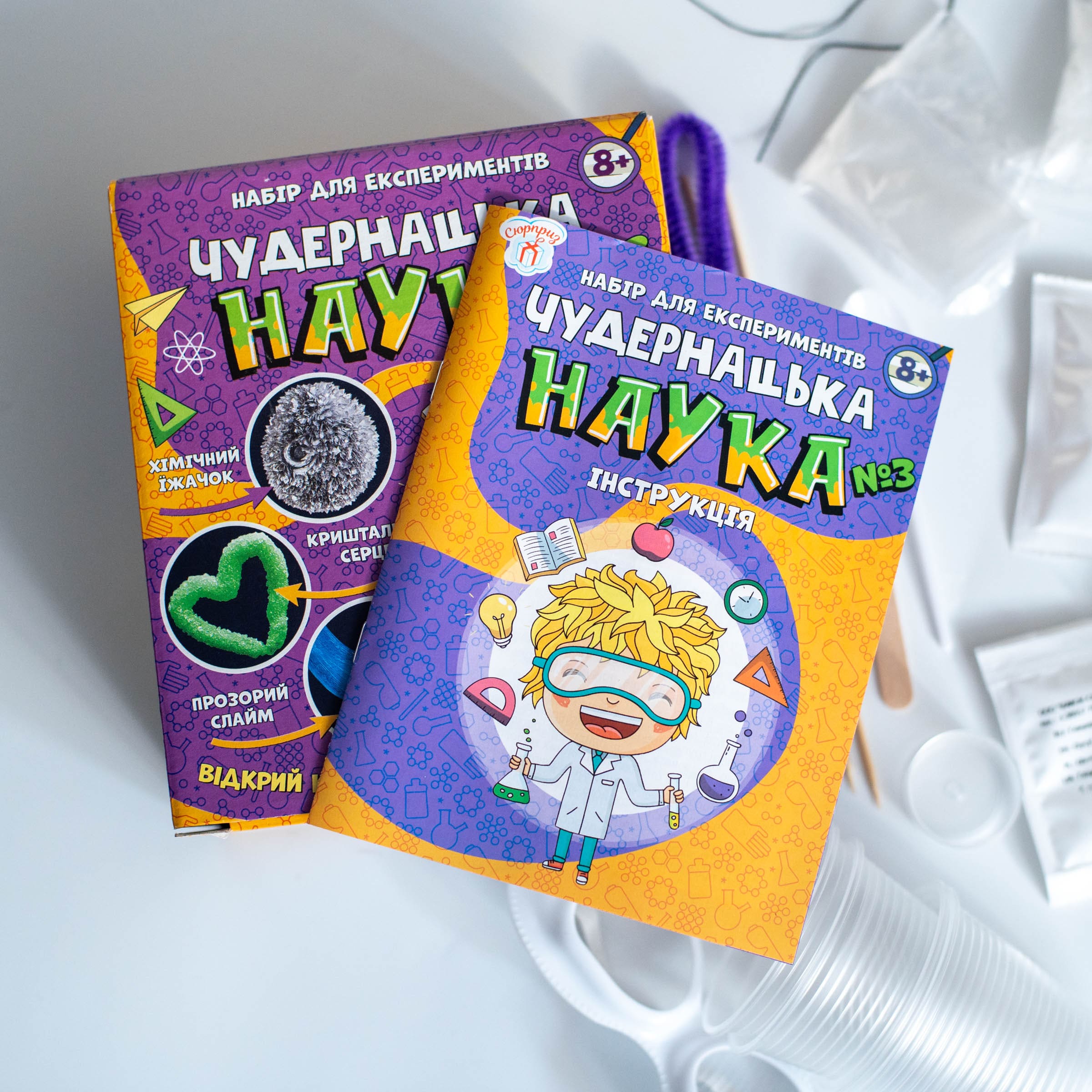 Наукова гра «Чудернацька наука №3» - фото Ранок Креатив