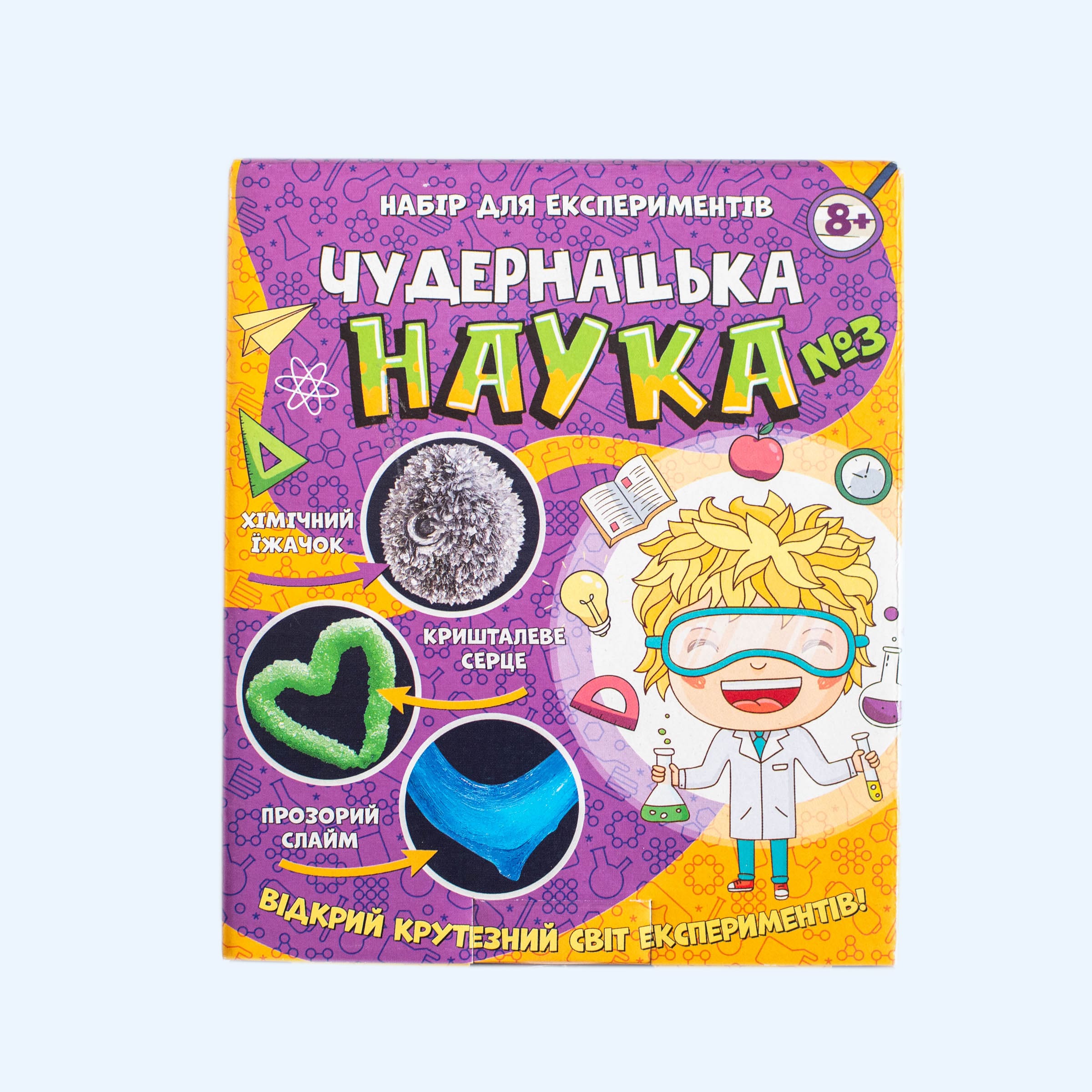 Наукова гра «Чудернацька наука №3» - фото Ранок Креатив