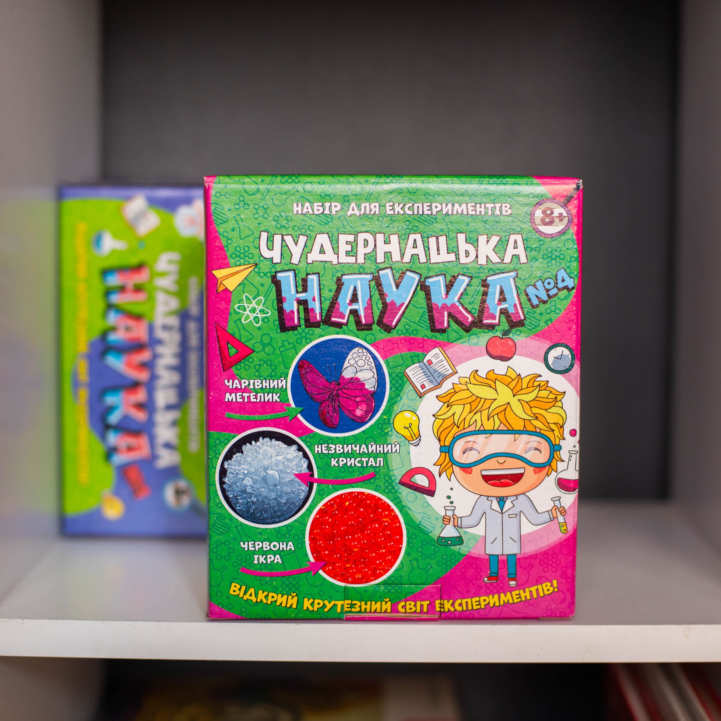 Наукова гра «Чудернацька наука №4» - фото Ранок Креатив