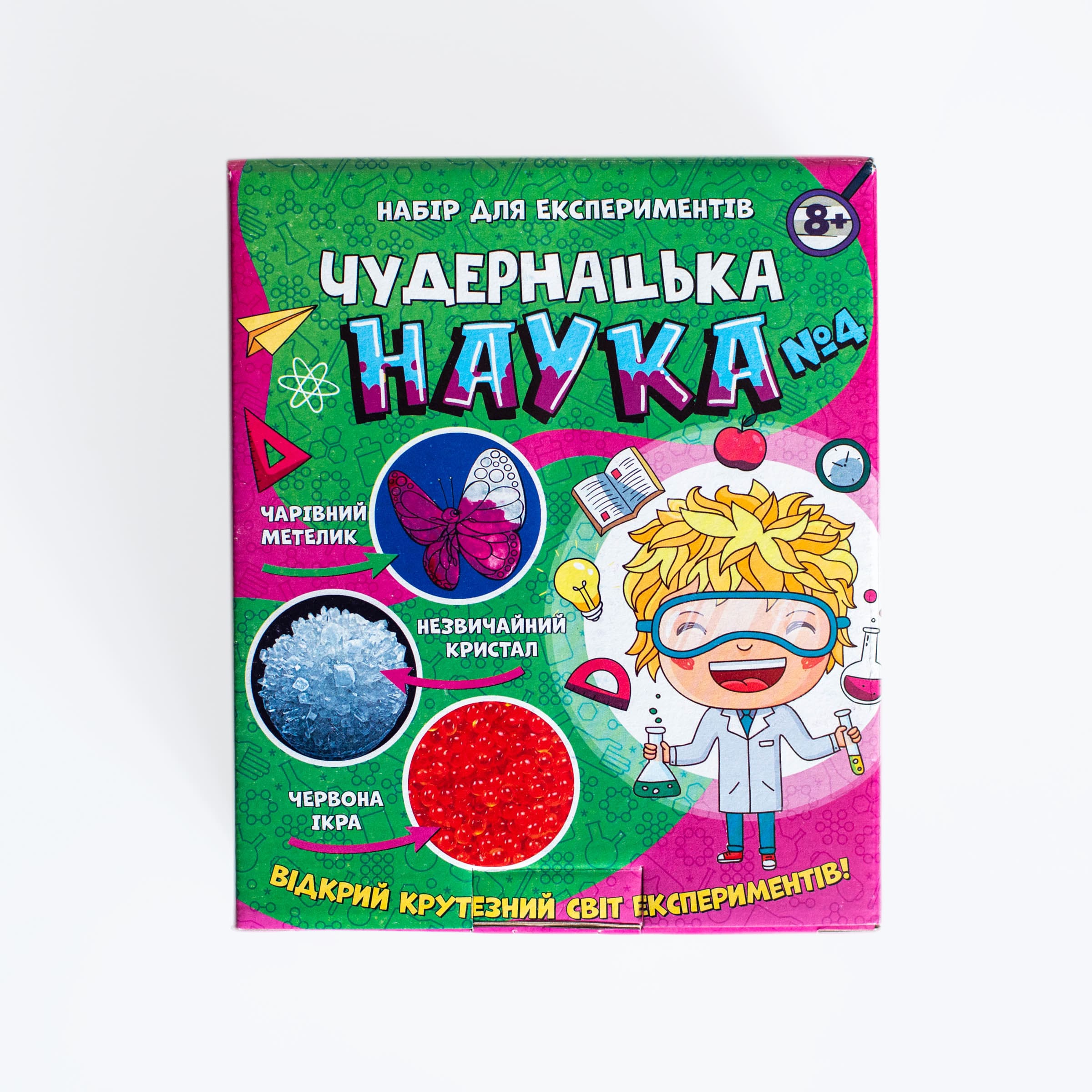 Наукова гра «Чудернацька наука №4» - фото Ранок Креатив
