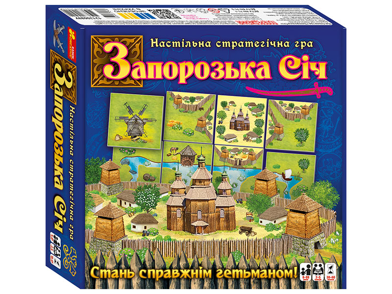 Настольная стратегическая игра «Запорожская Сечь»