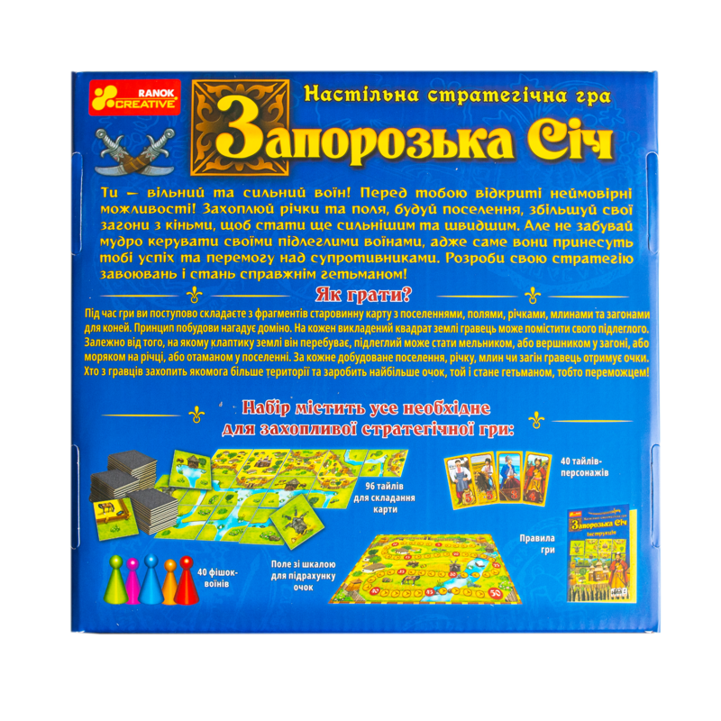 Настольная стратегическая игра «Запорожская Сечь» - фото Ранок Креатив