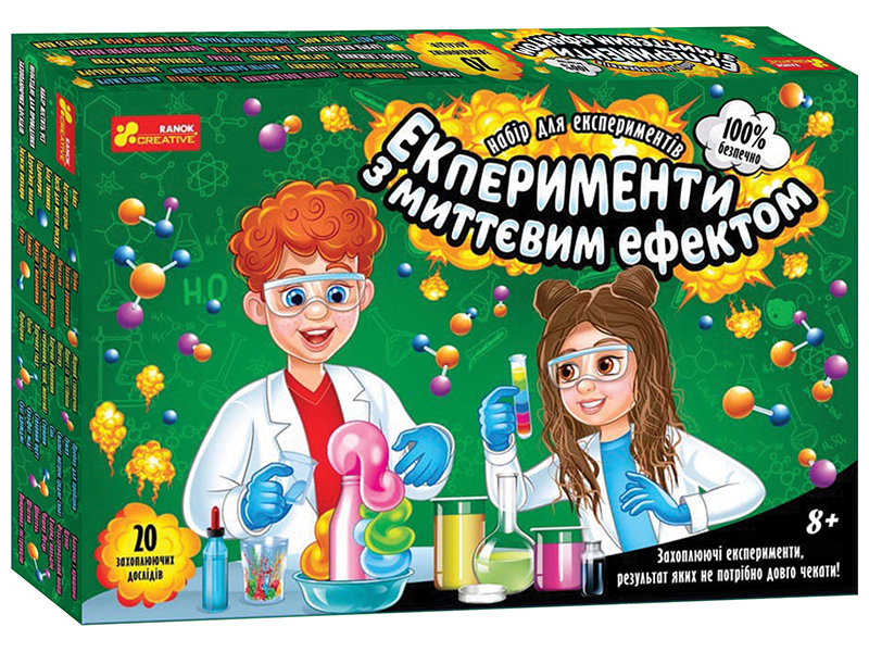 Набор для экспериментов «Эксперименты с мгновенным эффектом»