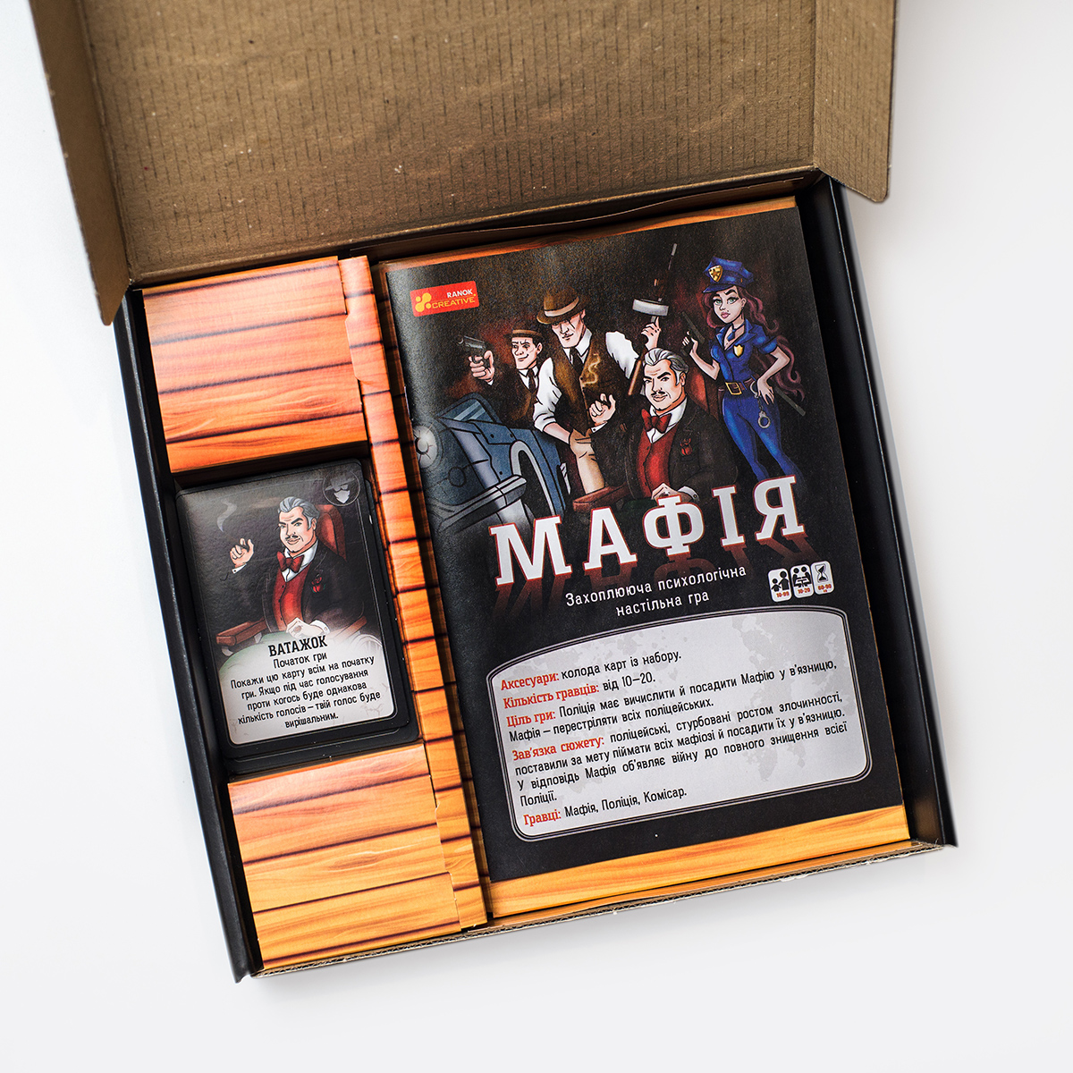 Настільна психологічна гра «Мафія» - фото Ранок Креатив