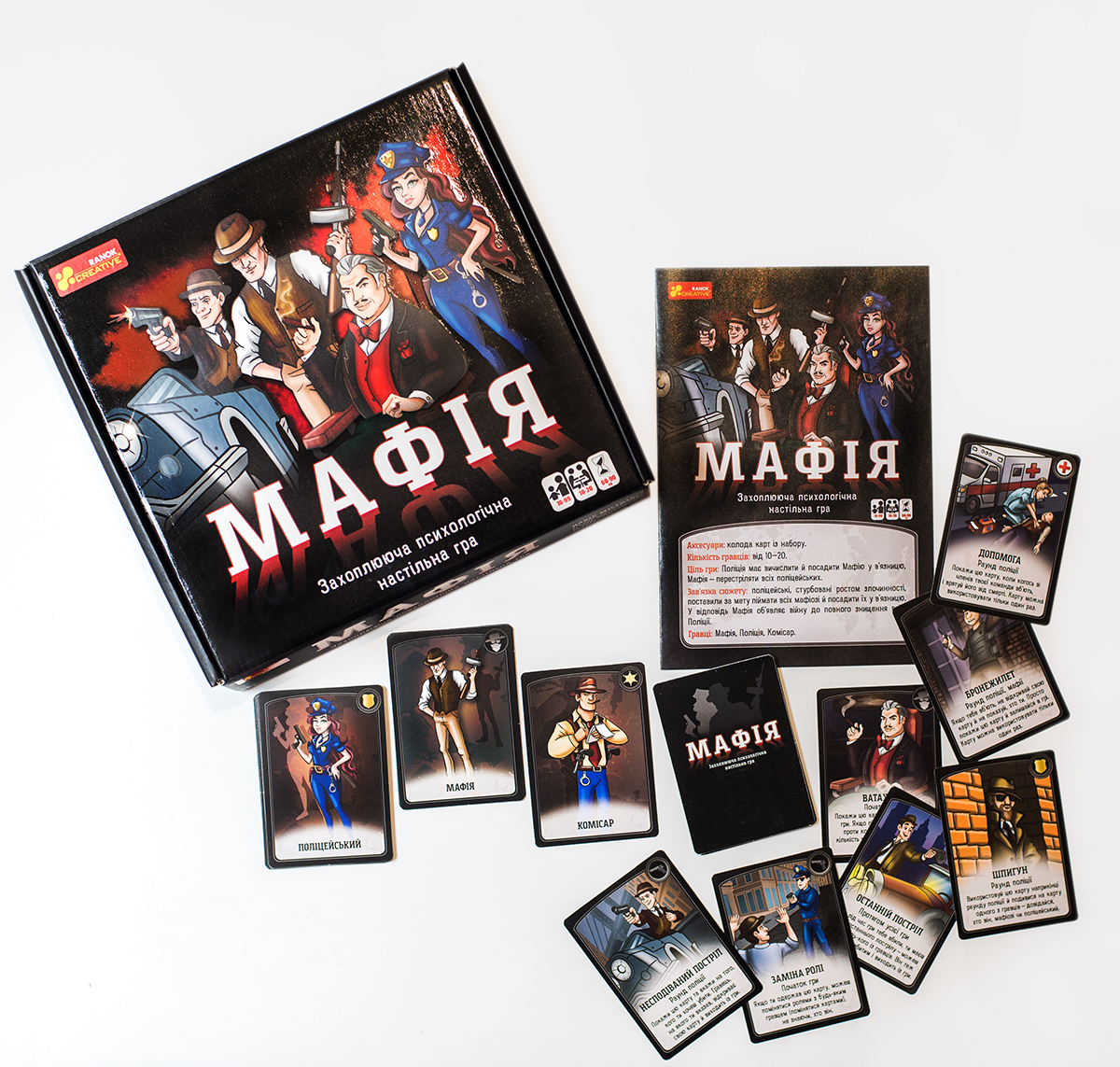 Настільна психологічна гра «Мафія» - фото Ранок Креатив