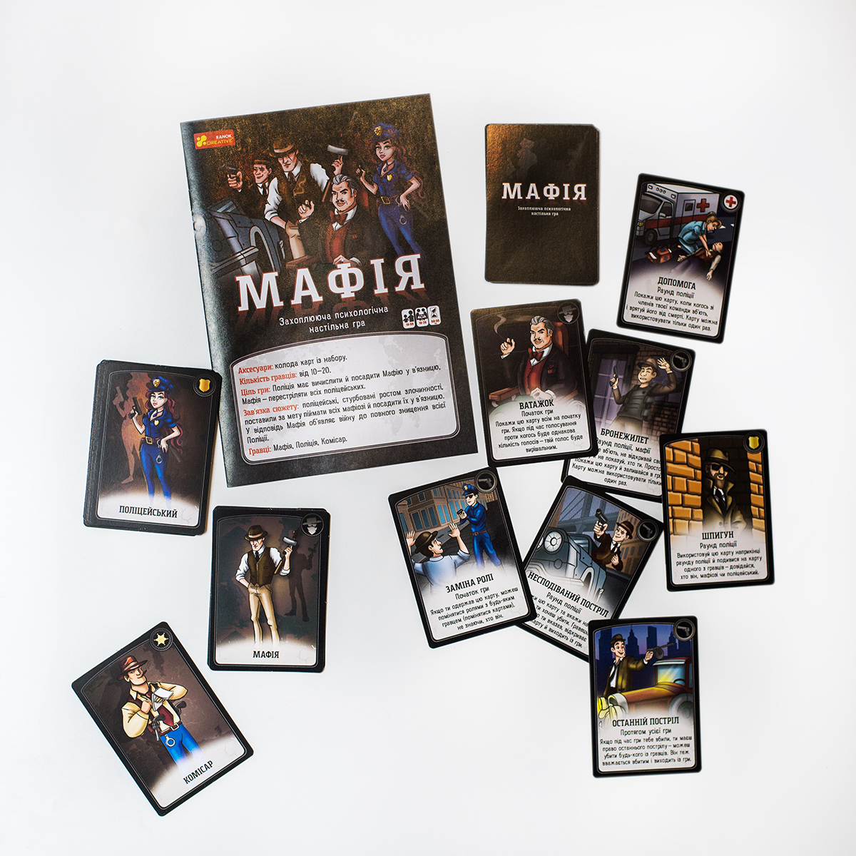 Настільна психологічна гра «Мафія» - фото Ранок Креатив