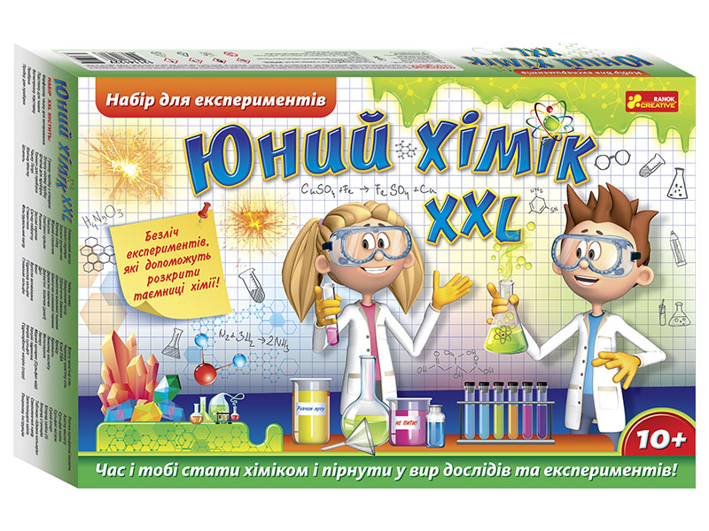 Набор экспериментов «Юный химик XXL»