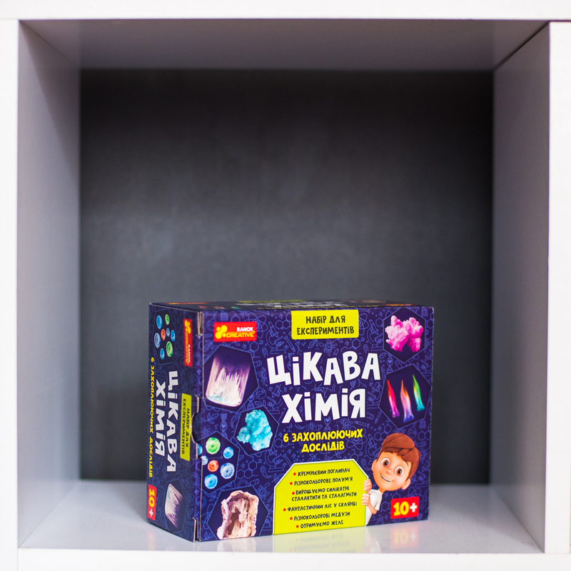Набір для експериментів «Цікава хімія» - фото Ранок Креатив