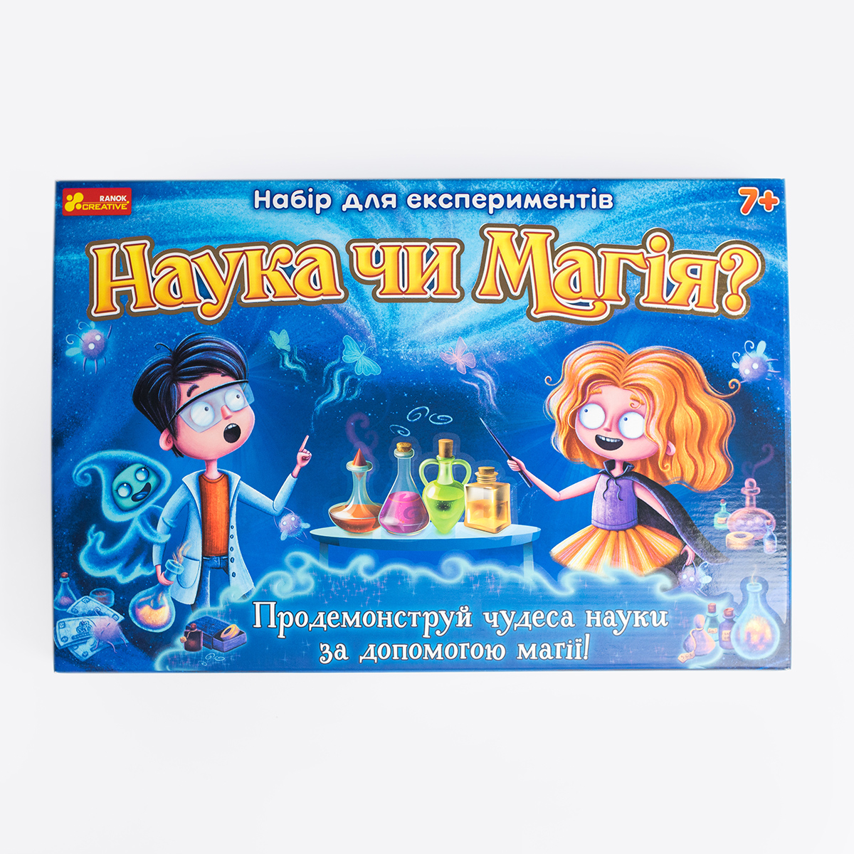 Наукова гра «Наука чи Магія?» - фото Ранок Креатив
