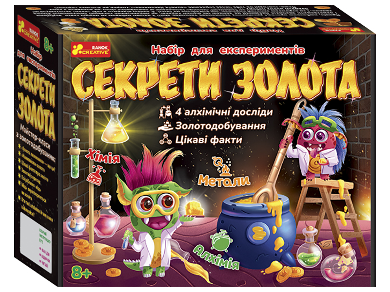 Набір для експериментів «Секрети золота»