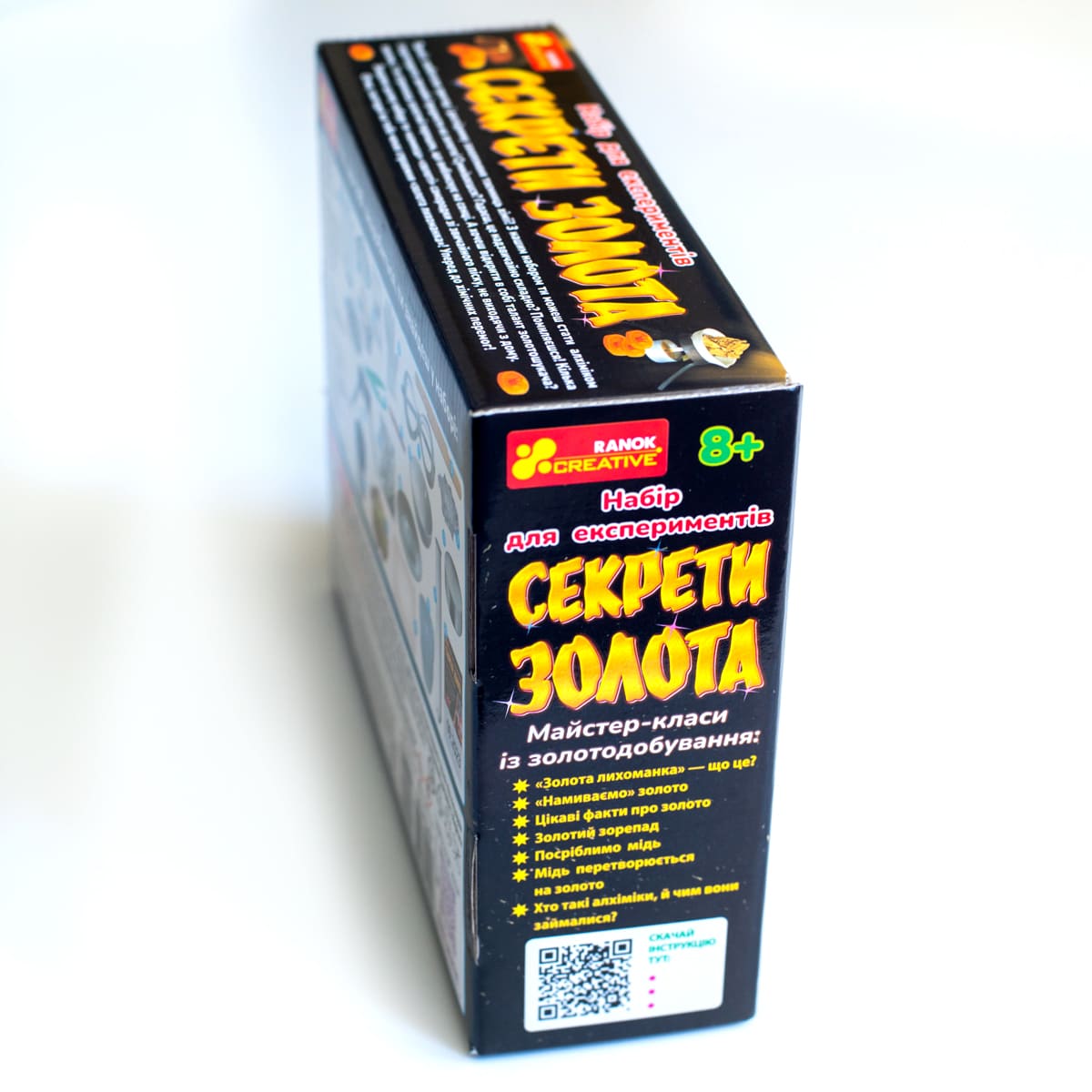 Набор для экспериментов «Секреты золота» - фото Ранок Креатив