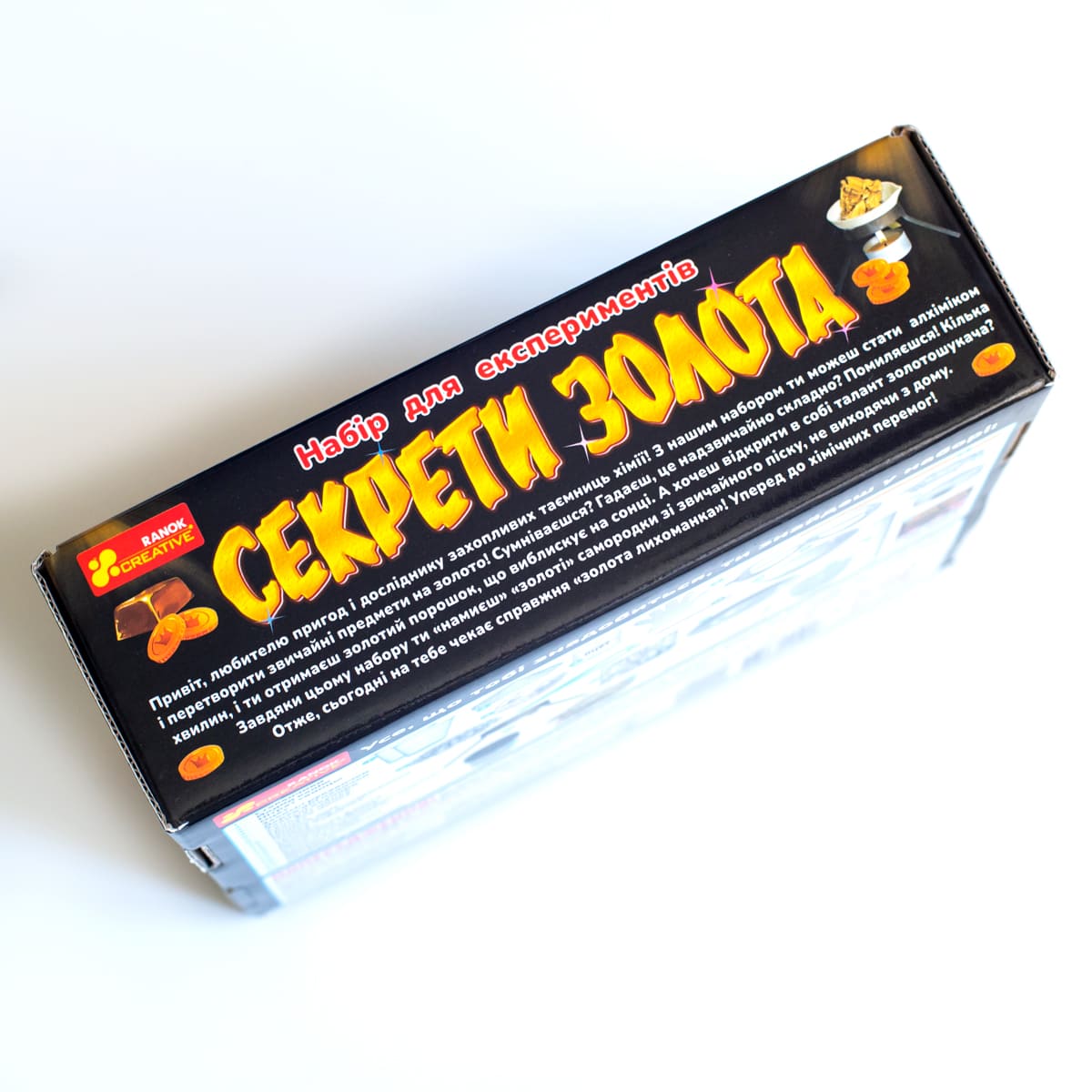 Набор для экспериментов «Секреты золота» - фото Ранок Креатив