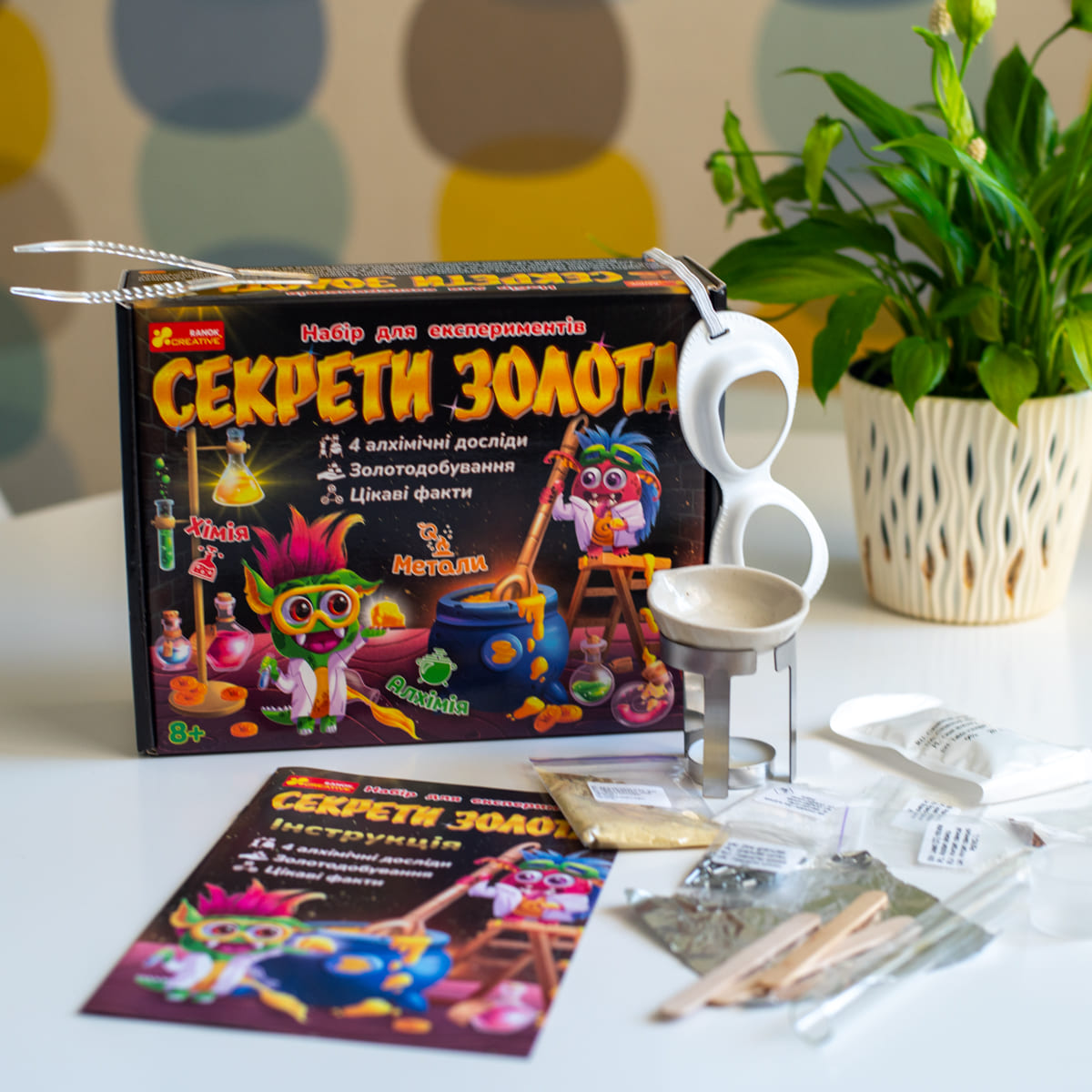Набор для экспериментов «Секреты золота» - фото Ранок Креатив