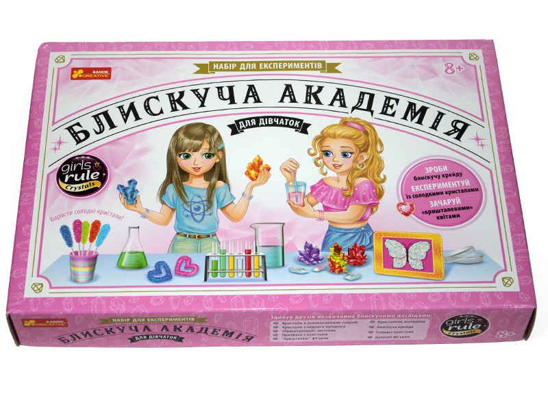 Набір для експериментів «Блискуча академія для дівчаток» - фото Ранок Креатив