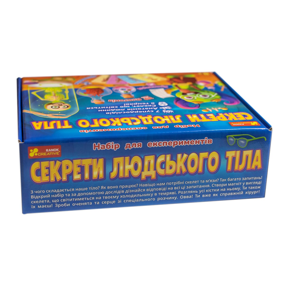 Набор для экспериментов «Секреты человеческого тела» - фото Ранок Креатив