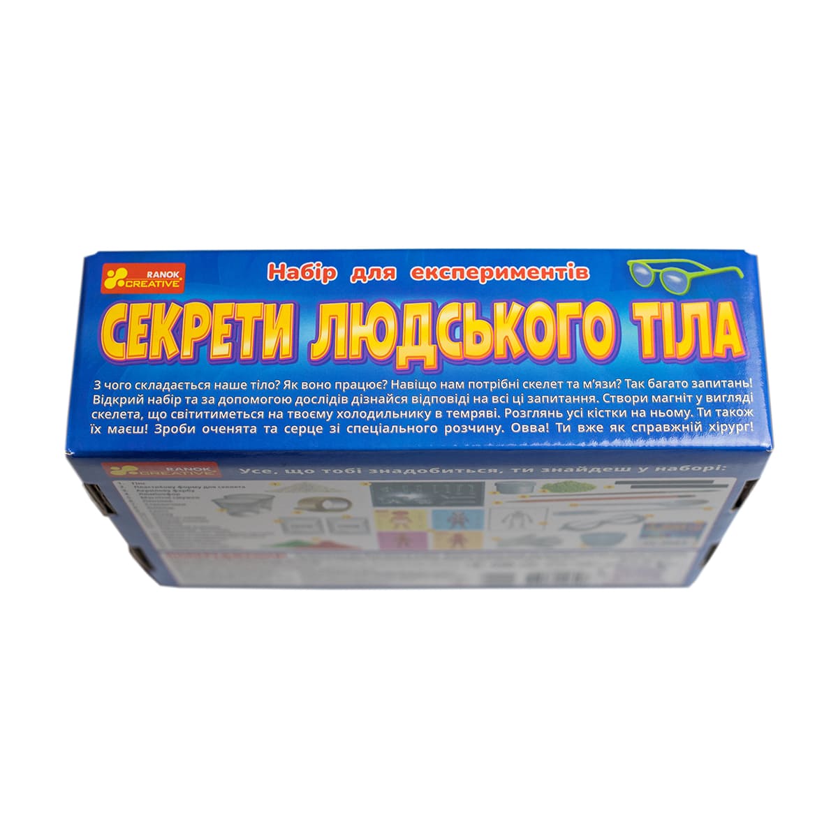 Набор для экспериментов «Секреты человеческого тела» - фото Ранок Креатив