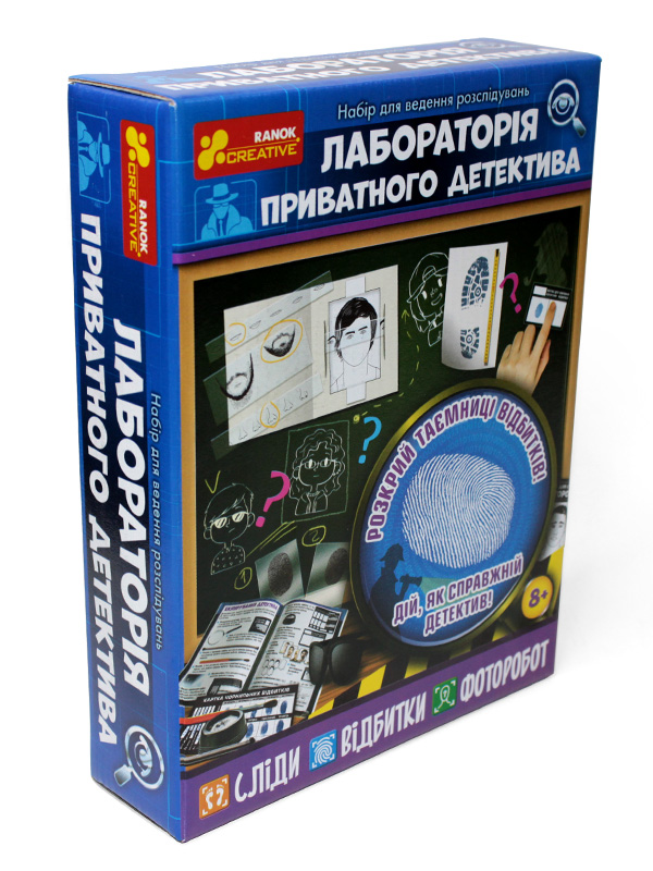 Научная игра «Лаборатория частного детектива» - фото Ранок Креатив