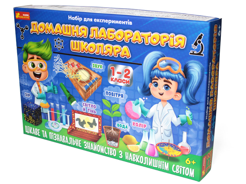 Научная игра «Домашняя лаборатория школьника» 1-2 кл. - фото Ранок Креатив