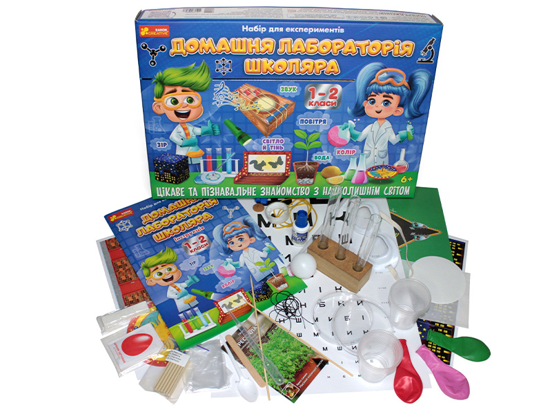 Научная игра «Домашняя лаборатория школьника» 1-2 кл. - фото Ранок Креатив